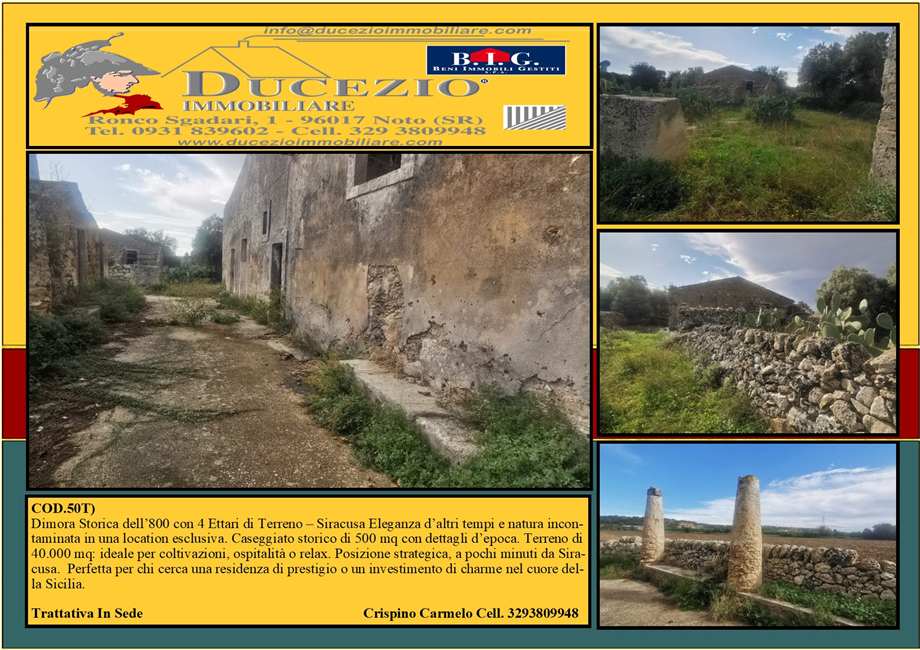 Vente Ruine Siracusa #50T n.1